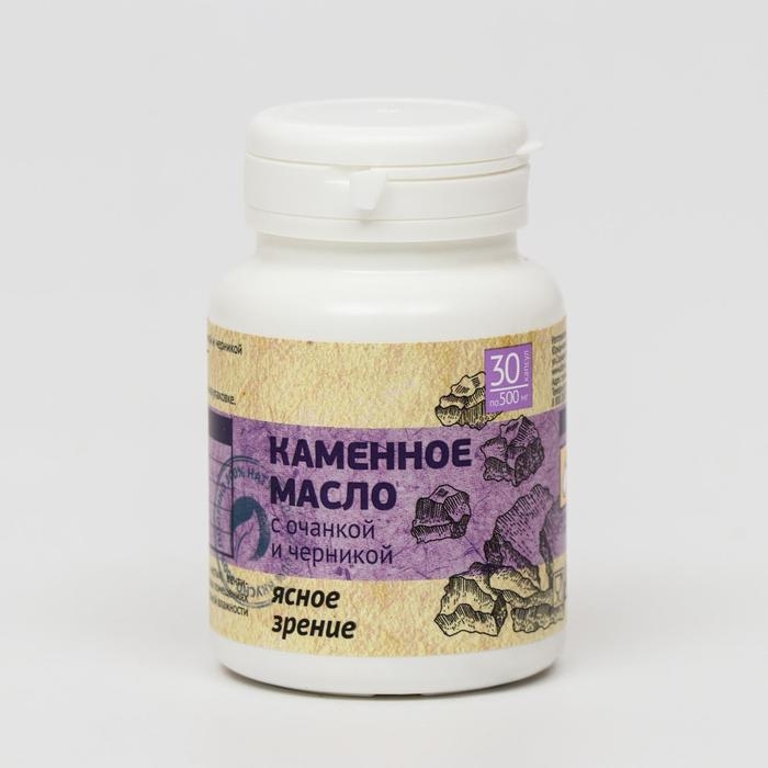 Каменное масло &laquo;Ясное зрение&raquo; с очанкой и черникой, 30 капсул по 500 мг