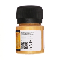 Краска акриловая Metallic 20 мл, ЗХК Decola, Золото инков, 4926969 Краска акриловая Metallic 20 мл, ЗХК Decola, Золото инков, 4926969