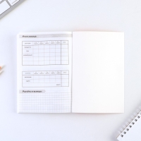 Блокнот для планирования финансов "Мечтай" Блокнот для планирования финансов "Мечтай"