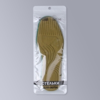 Стельки для обуви, универсальные, р-р RU до 45 (р-р Пр-ля до 45), 28,5 см, пара, цвет МИКС Стельки для обуви, универсальные, р-р RU до 45 (р-р Пр-ля до 45), 28,5 см, пара, цвет МИКС