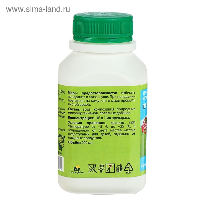 Биологическое средство для чистки декоративных прудов и фонтанов &laquo;Прудочист&raquo;, 200 мл.