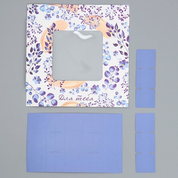 Коробка для конфет, кондитерская упаковка, 9 ячеек, &laquo;Для тебя&raquo;, 14.7 х 14.7 х 3.5 см