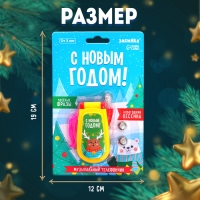Музыкальный телефончик &laquo;С Новым годом! Олень&raquo;, на шнурке