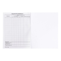 Дневник универсальный для 1-11 классов, "Кот с сердечками", твердая обложка 7БЦ, глянцевая ламинация, 40 листов Дневник универсальный для 1-11 классов, "Кот с сердечками", твердая обложка 7БЦ, глянцевая ламинация, 40 листов