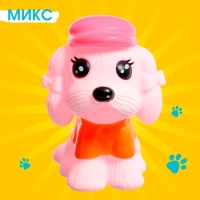 Игрушка &laquo;Любимый питомец: щенок&raquo;, МИКС