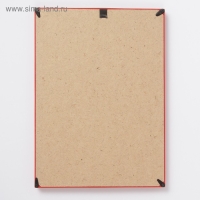 Фоторамка пластик L-1 21х30 см красный (пластиковый экран)