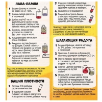 Набор для опытов &laquo;Ми-Ми-Мишки: Красочные опыты&raquo;, 6 опытов