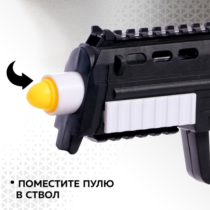 Автомат &laquo;Микро-Узи&raquo;, стреляет силиконовыми пульками