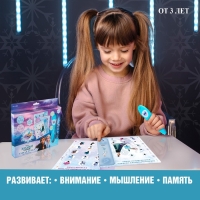 Обучающая интерактивная ручка &laquo;Холодное сердце&raquo;, развивающая игрушка, звук, свет