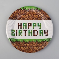 Набор бумажной посуды одноразовый С днём рождения&raquo;, 6 тарелок, 6 стаканов, 6 колпаков, 1 гирлянда