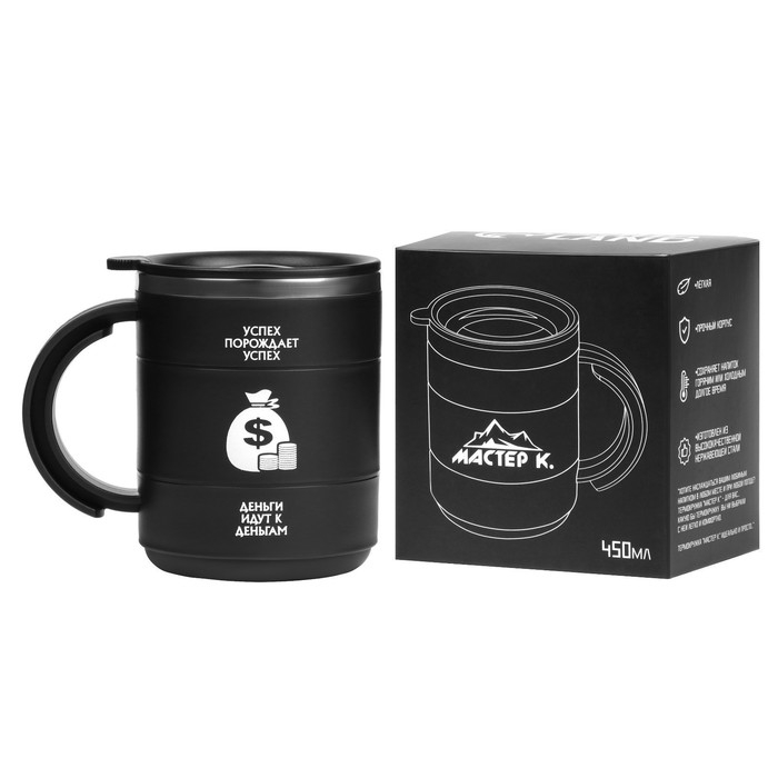 Термокружка Термокружка "Мастер К" Поход "Успех", 450 мл, с ручкой, сохраняет тепло 2 ч, 12.5 х 10.5 см
