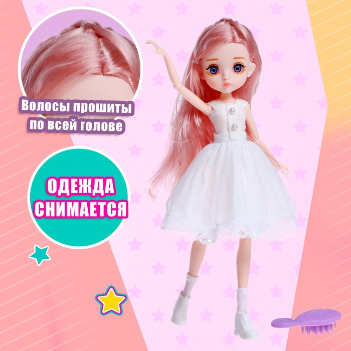 Кукла модная шарнирная «Маша» в платье, МИКС Кукла модная шарнирная «Маша» в платье, МИКС