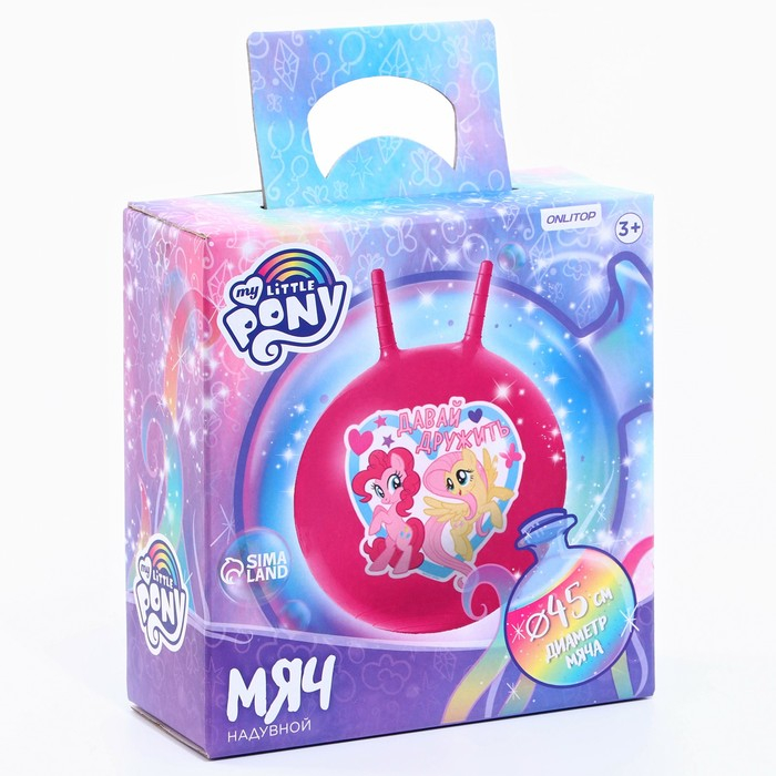 Мяч прыгун с рожками &laquo;Давай дружить&raquo;, d=45 см, My Little Pony, вес 350 г, цвета МИКС