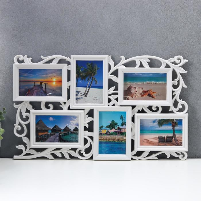 Фоторамка пластик на 6 фото 10х15 см Фоторамка пластик на 6 фото 10х15 см "Вьюн" белая 55х33 см