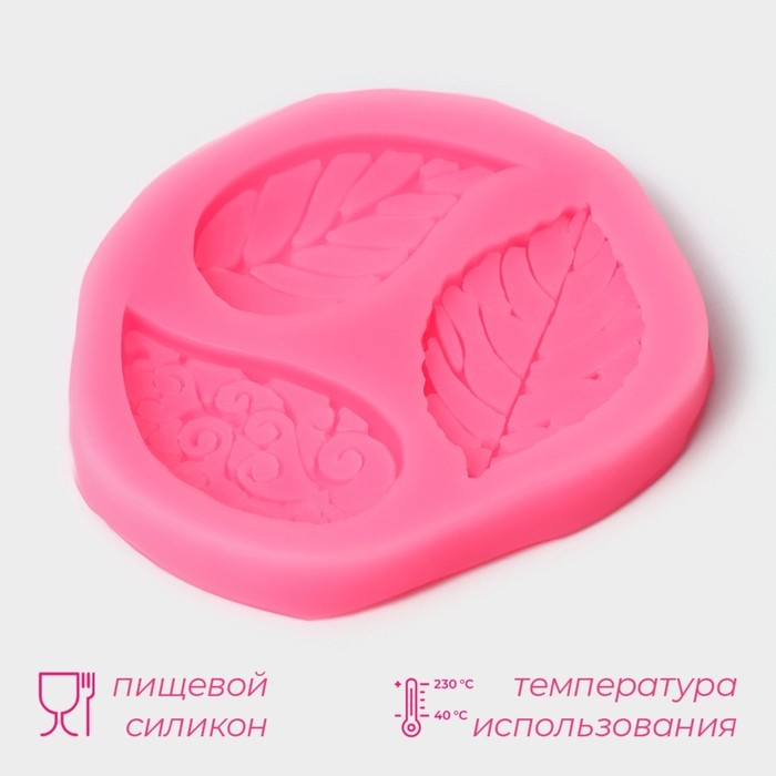 Молд Доляна &laquo;Листва&raquo;, силикон, 7,5&times;6,5 см, цвет МИКС