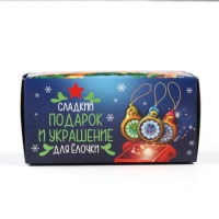 Шоколадные фигурки новогодние &laquo;Символ года&raquo;