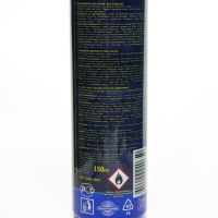 Дезодорант для обуви в аэрозольной упаковке Big D, 150 мл Дезодорант для обуви в аэрозольной упаковке Big D, 150 мл