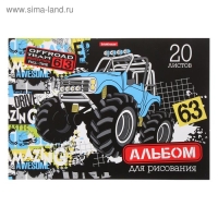 Альбом для рисования А4, 20 листов, блок 120 г/м&sup2;, на клею, Erich Krause "Track Car", 100% белизна, твердая подложка