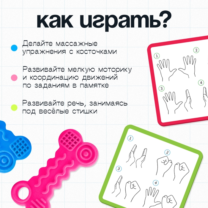 Развивающий набор «Тренируем ручки», 3+ Развивающий набор «Тренируем ручки», 3+