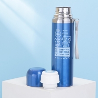 Термос &laquo;+100&raquo;, 500 мл, время сохранения тепла 4-8 ч