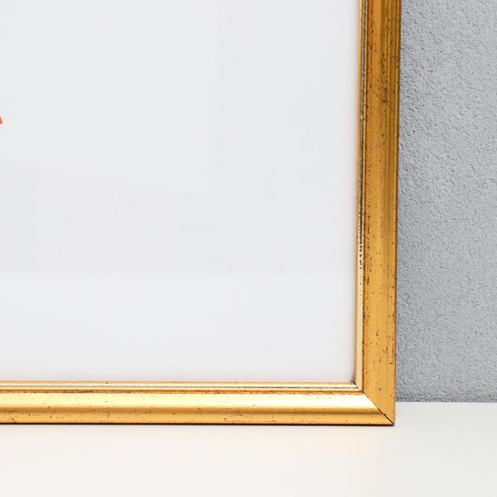 Фоторамка пластик 40х50 см, состаренное золото (пластиковый экран) Фоторамка пластик 40х50 см, состаренное золото (пластиковый экран)