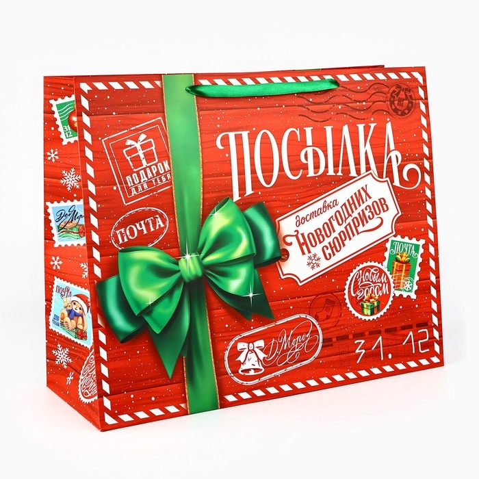 Пакет подарочный новогодний ламинированный &laquo;Новогодняя посылка&raquo;, XL 49 х 40 х 19 см , Новый год