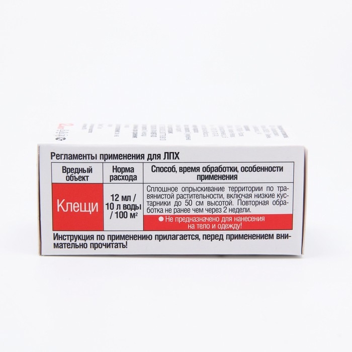 Средство от клещей Средство от клещей "Бриз", флакон, 12 мл