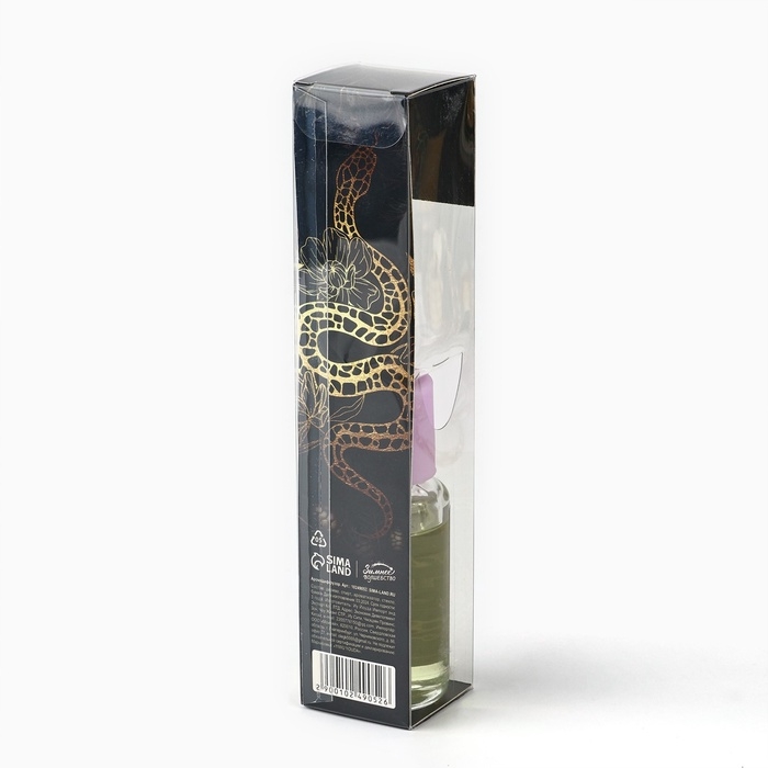 Аромадиффузор ароматический палочки «Новогодняя коллекция: Чарующий аромат», аромат ваниль, 30 мл Аромадиффузор ароматический палочки «Новогодняя коллекция: Чарующий аромат», аромат ваниль, 30 мл