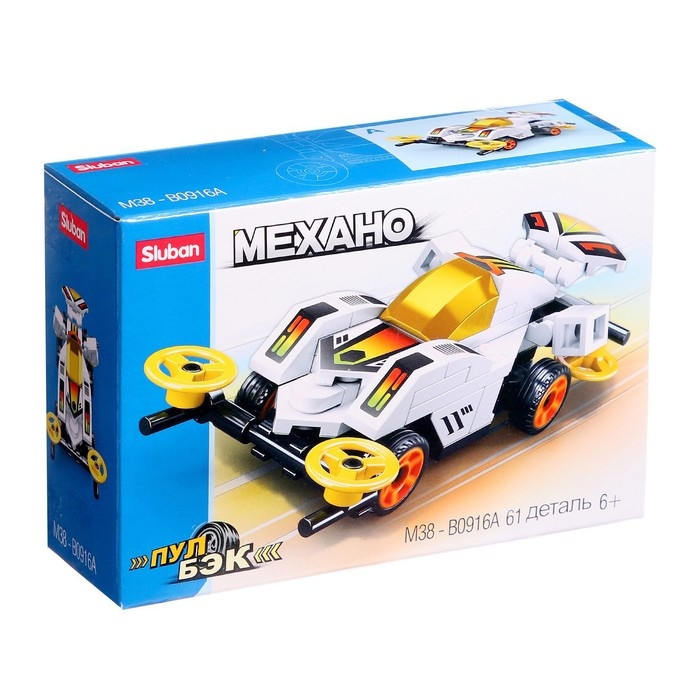 Конструктор инерционный Механо &laquo;Гонка&raquo;, 61 деталь