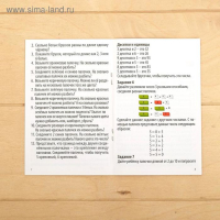 Счётные палочки &laquo;Собери по образцу&raquo;, 32 шт., с карточками, по методике Монтессори