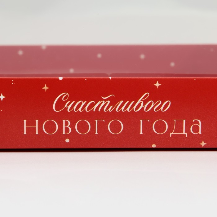 Коробка для десерта «Счастливого НГ», 22 х 8 х 13,5 см, Новый год Коробка для десерта «Счастливого НГ», 22 х 8 х 13,5 см, Новый год
