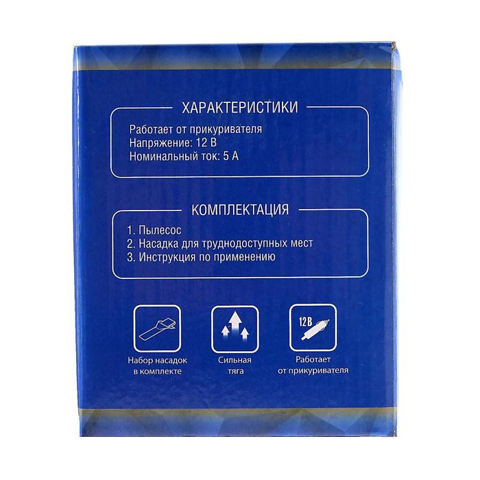 Пылесос автомобильный CARTAGE TURBO, беспроводной, 5 насадок, 100 Вт, 12 В, черный Пылесос автомобильный CARTAGE TURBO, беспроводной, 5 насадок, 100 Вт, 12 В, черный