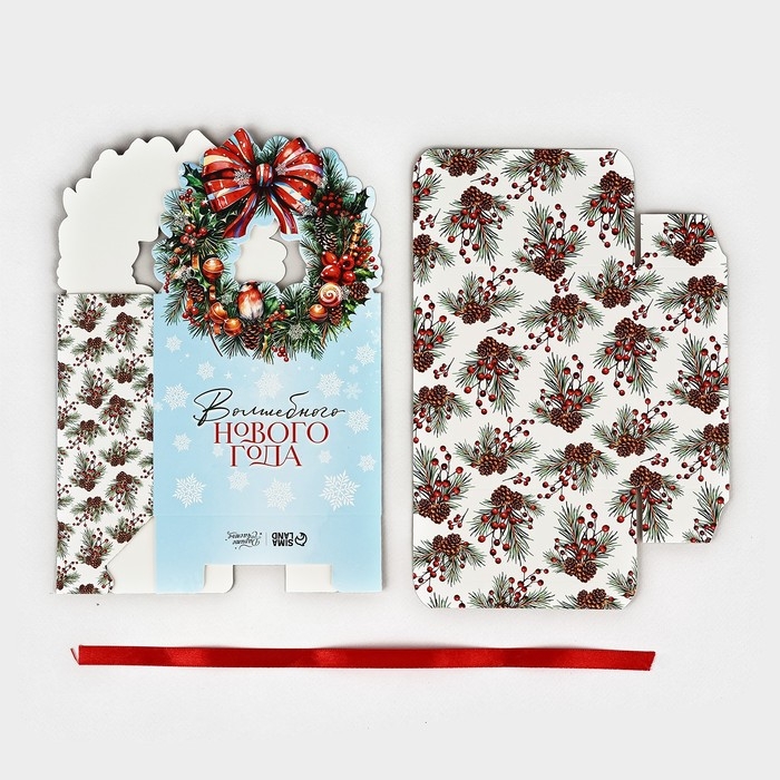 Коробка новогодняя складная &laquo;Волшебного Нового года&raquo; 12.3 х 21 х 5.3 см, Новый год