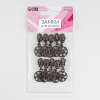 Бегунок автоматический для молнии &laquo;Спираль&raquo;, №5, декоративный &laquo;Снежинка&raquo;, 10 шт, цвет чёрный никель