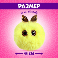 Мягкая игрушка «Лупоглазики: Жёлтик», 11 см Мягкая игрушка «Лупоглазики: Жёлтик», 11 см