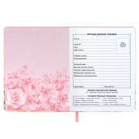 Дневник школьный для 1-11 классов "Кролик в цветах", твёрдая обложка из искусственной кожи, 48 листов, блок офсет 80г/м2, универсальная шпаргалка Дневник школьный для 1-11 классов "Кролик в цветах", твёрдая обложка из искусственной кожи, 48 листов, блок офсет 80г/м2, универсальная шпаргалка