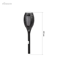 Светильник садовый Эра на солнечной батарее &laquo;Факел&raquo; LED, IP54