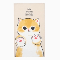 Полотенце кух.Доляна "Лови приятные моменты" 35х60 см, 100% хл, 160г/м2 Полотенце кух.Доляна "Лови приятные моменты" 35х60 см, 100% хл, 160г/м2