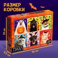 Пазл «Страшно забавные животные», 260 деталей Пазл «Страшно забавные животные», 260 деталей