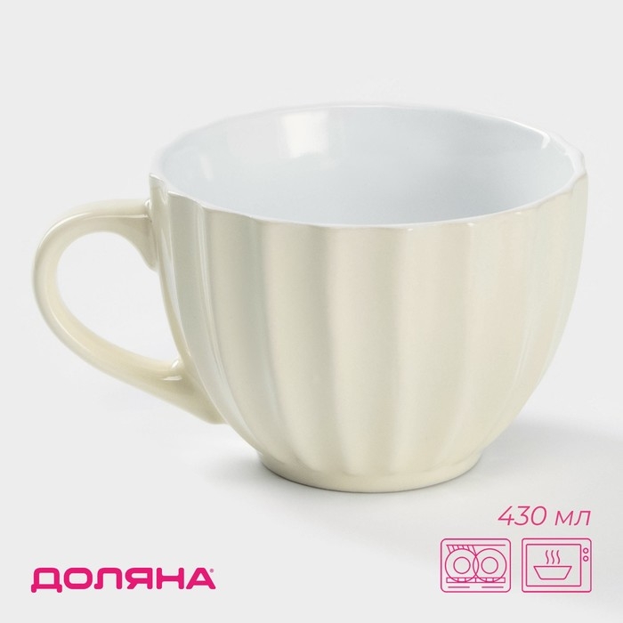 Кружка керамическая Доляна &laquo;Ноэми&raquo;, 430 мл, цвет бежевый