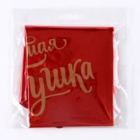 Воздушный шар фольгированный 18" «Любимая бабушка», сердце Воздушный шар фольгированный 18" «Любимая бабушка», сердце