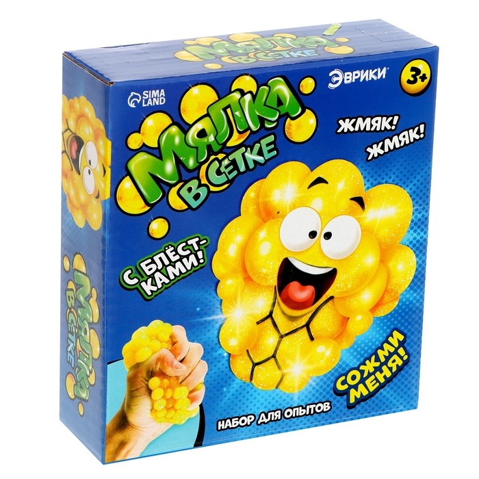 Набор для опытов &laquo;Мялка в сетке&raquo;, с блёстками