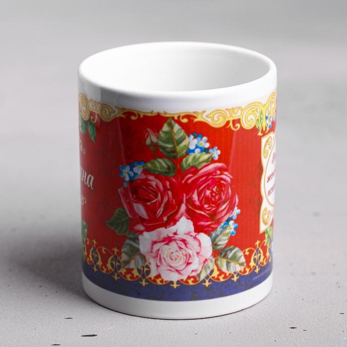 Кружка сублимация Кружка сублимация "Екатерина " 320 мл, с нанесением