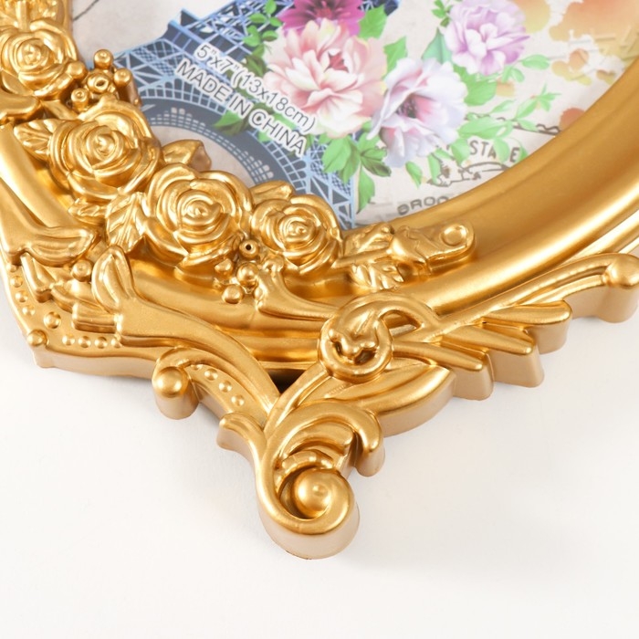 Фоторамка пластик 13х18 см Фоторамка пластик 13х18 см "Нежность роз" золото 16,5х24 см