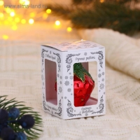 Ёлочное украшение "Клубничка"6 см