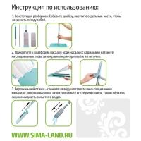 Швабра для мытья пола с вертикальным отжимом Доляна, 35&times;14&times;125 см, стальная ручка, микрофибра, дополнительная насадка