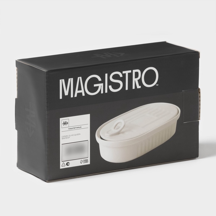 Паштетница Magistro, 17,5&times;11&times;4 см, с крышкой, фарфор, белая