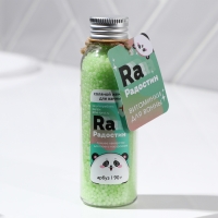 Жемчуг для ванны соляной &laquo;Радостин&raquo;, 90 г, аромат арбуза, BEAUTY FOX