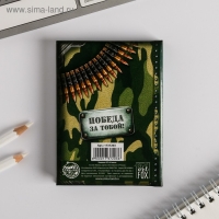 Блокнот "100% мужик", 64 листа Блокнот "100% мужик", 64 листа