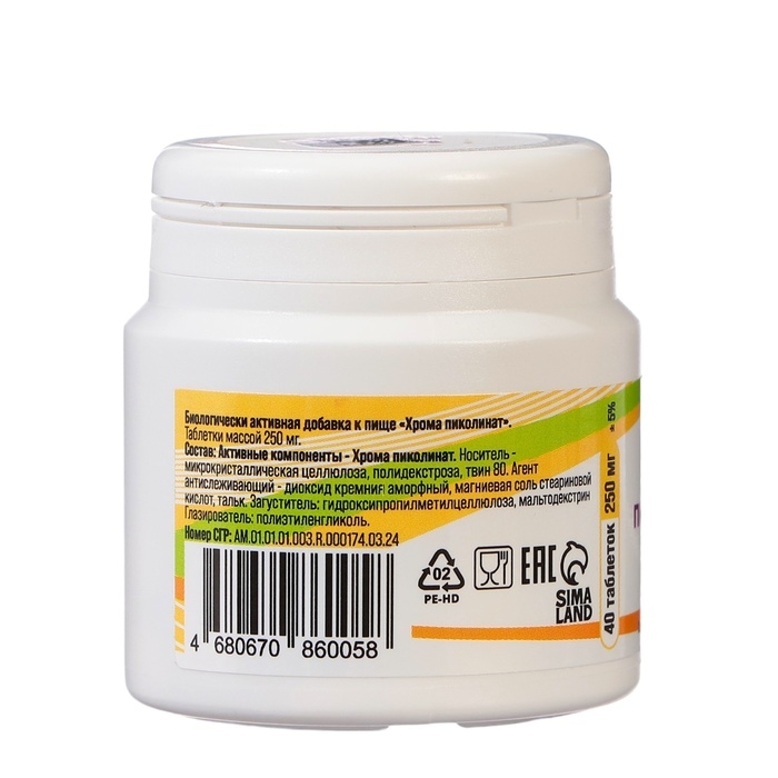 Хрома пиколинат, 40 таблеток по 250 мг Хрома пиколинат, 40 таблеток по 250 мг